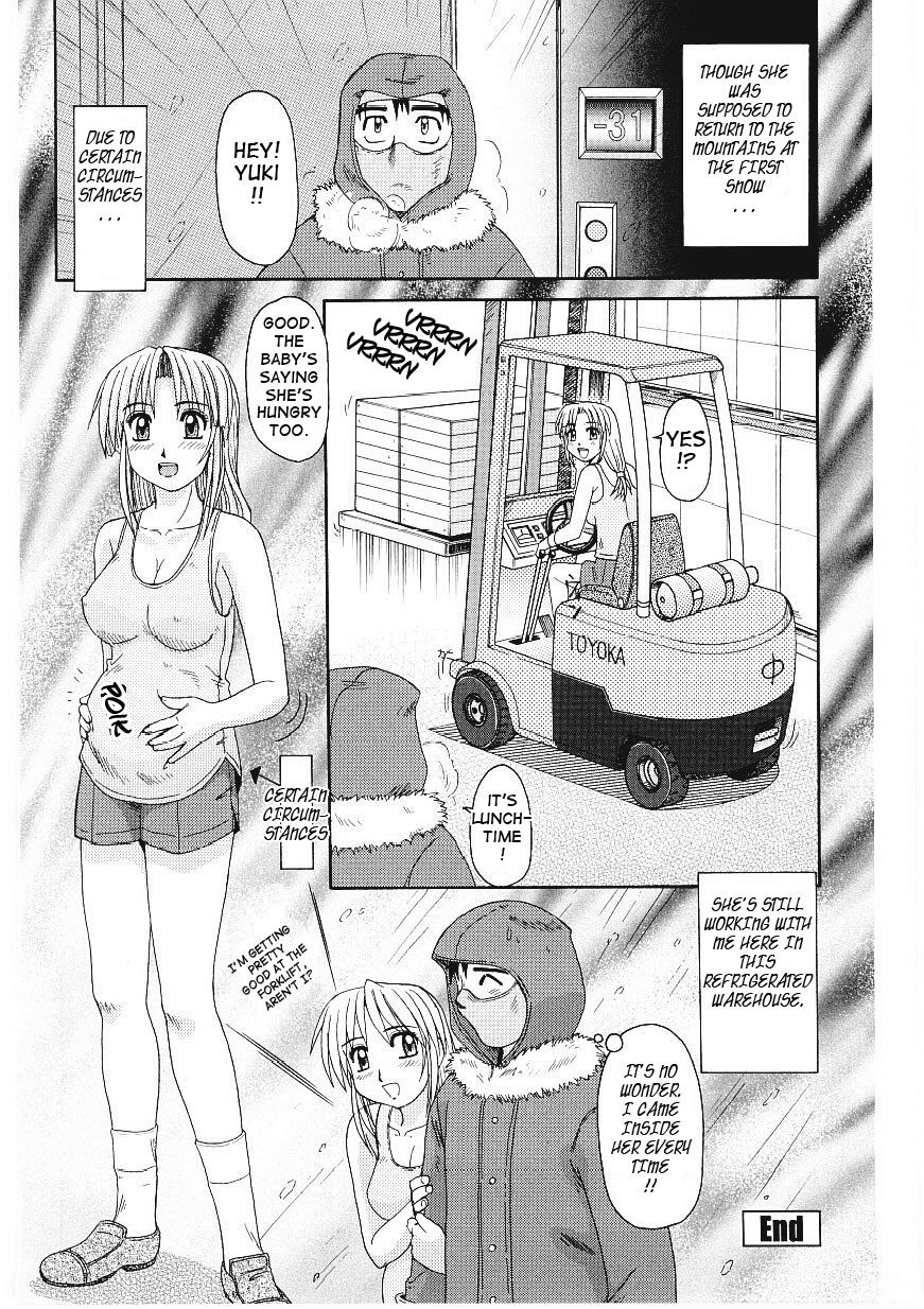 [モリス] ビーカーの中の欲望 [英訳]