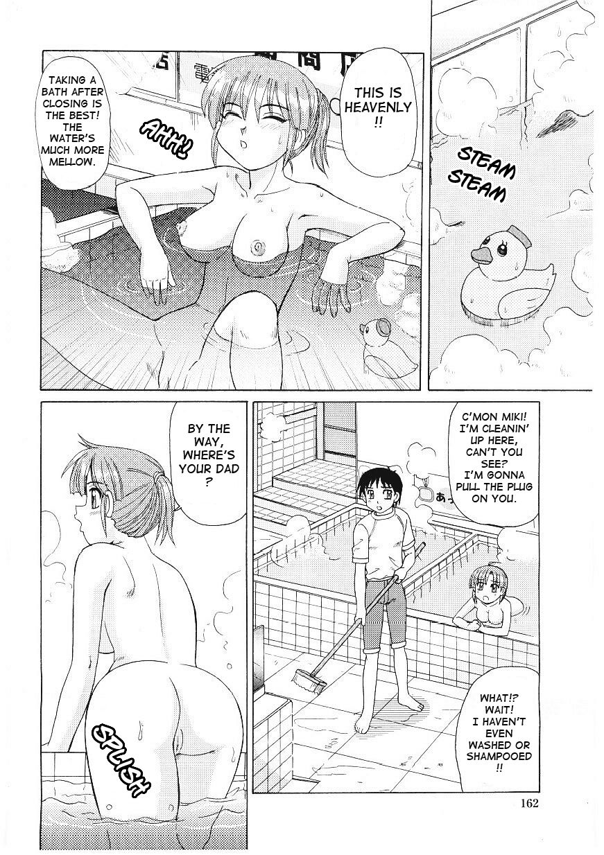 [モリス] ビーカーの中の欲望 [英訳]