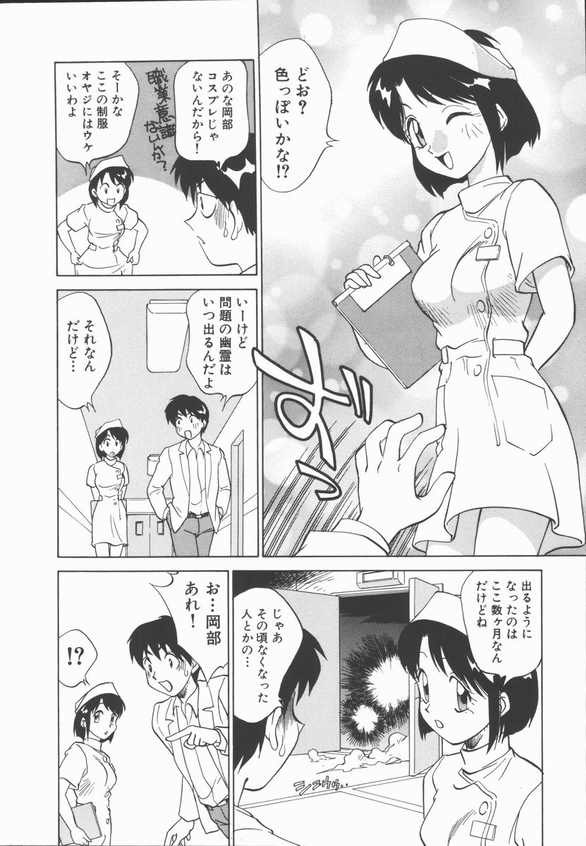 [田中雅人] 放課後少女教室