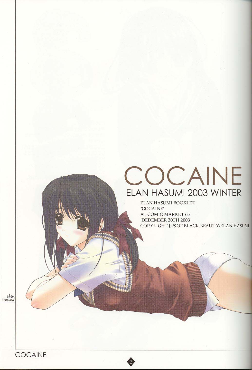 (C65) [漆黒のJ.P.S. (蓮見江蘭)] COCAINE