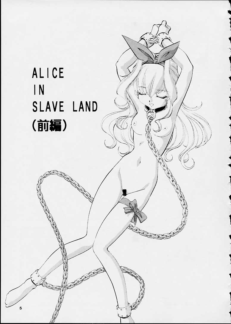 [トラ屋 (ITOYOKO)] ALICE IN SLAVE LAND