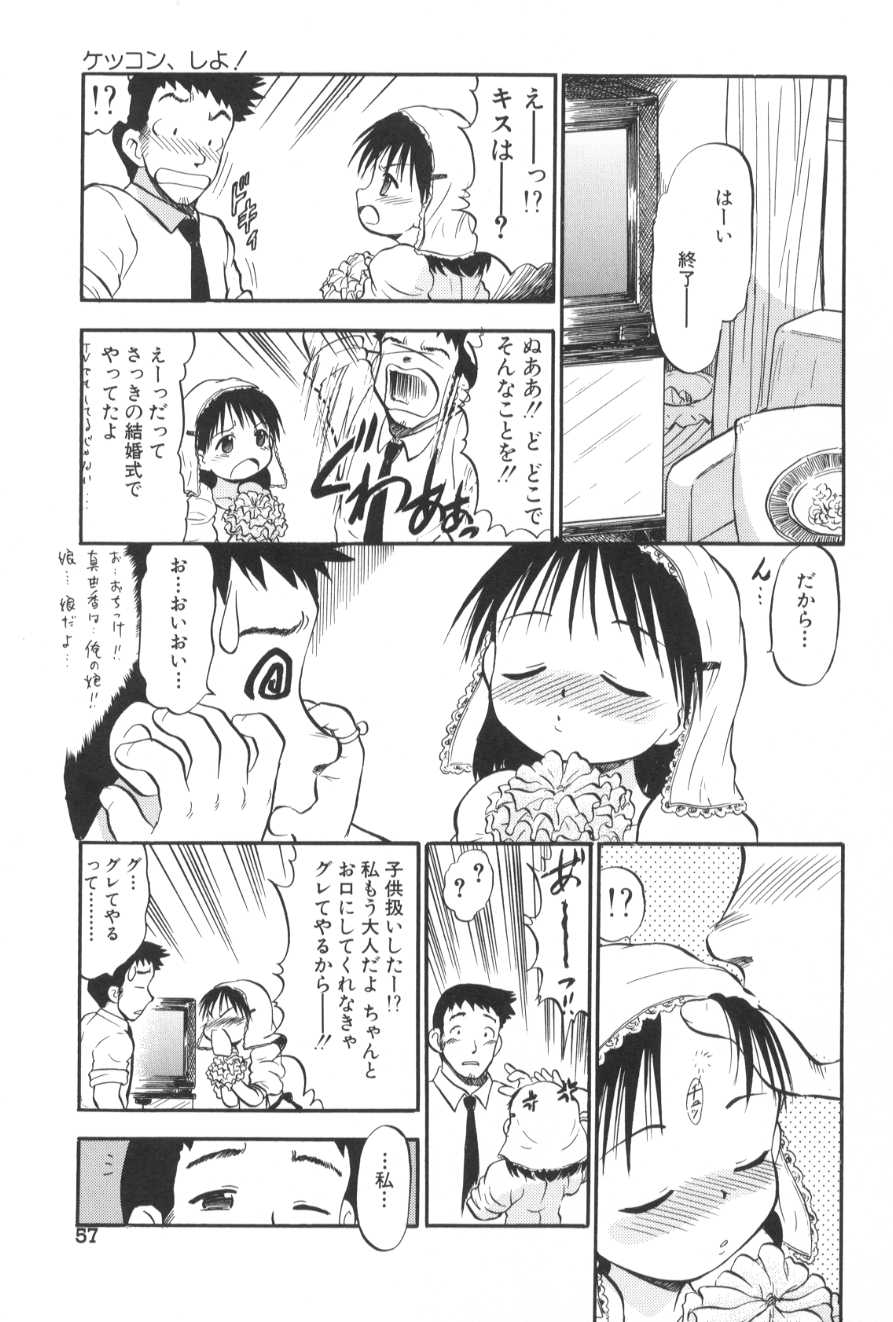 [深紫'72] がんばり処女