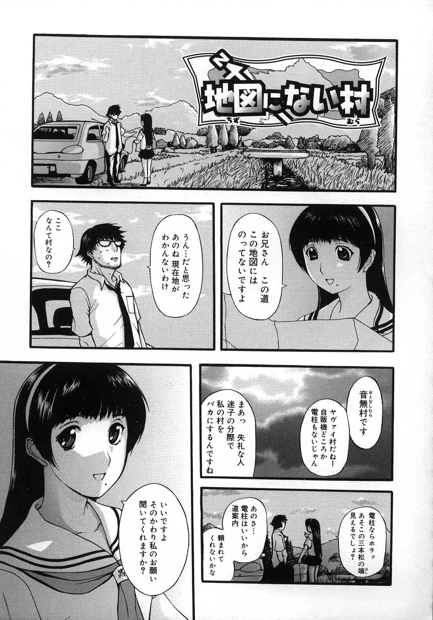 [草津てるにょ] よがり妻 ～だらしない媚肉～