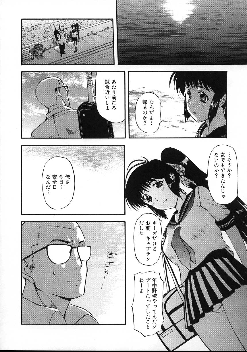 [草津てるにょ] よがり妻 ～だらしない媚肉～