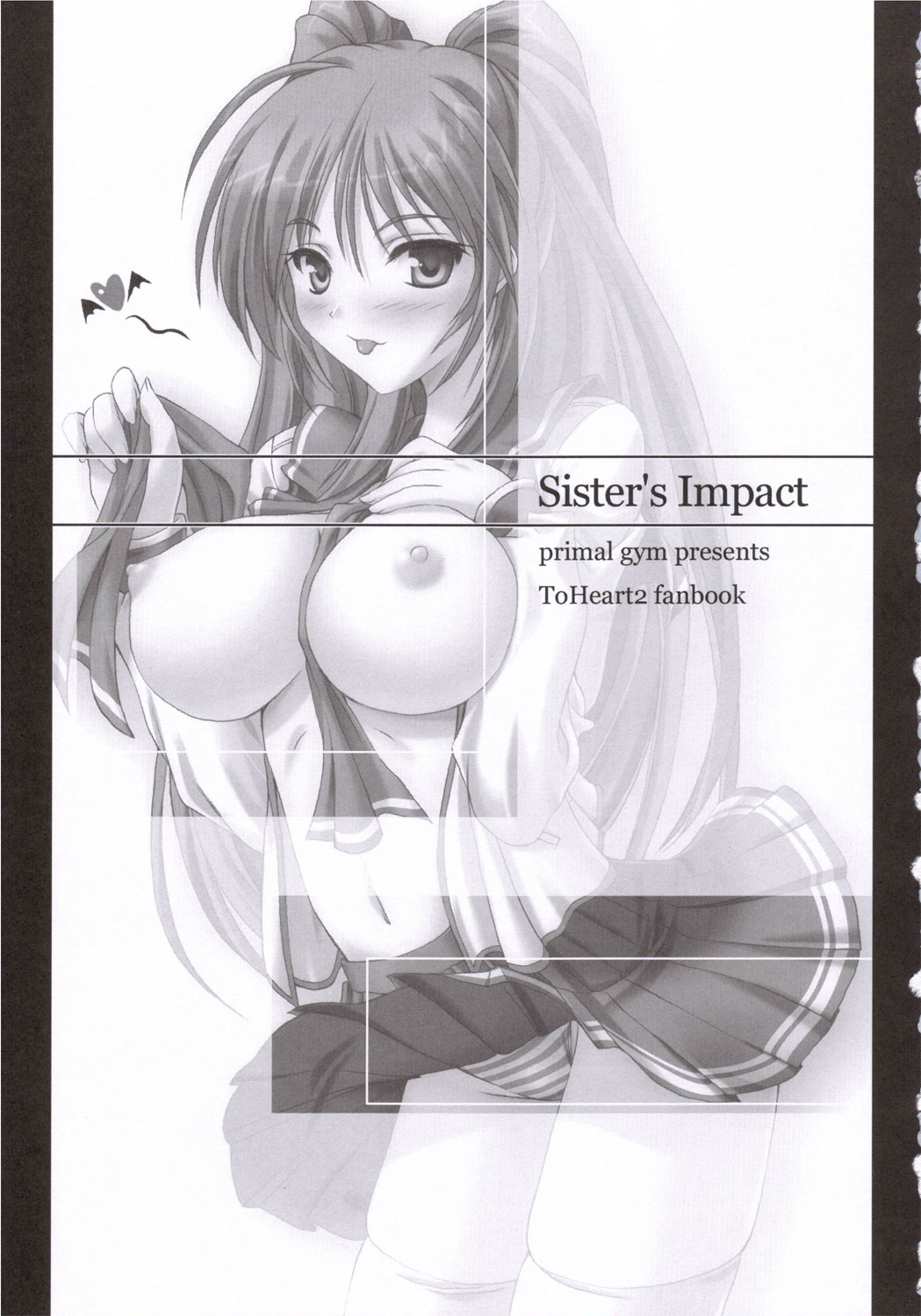 (コミコミ10) [Primal Gym (河瀬セイキ)] Sister's Impact (トゥハート2)