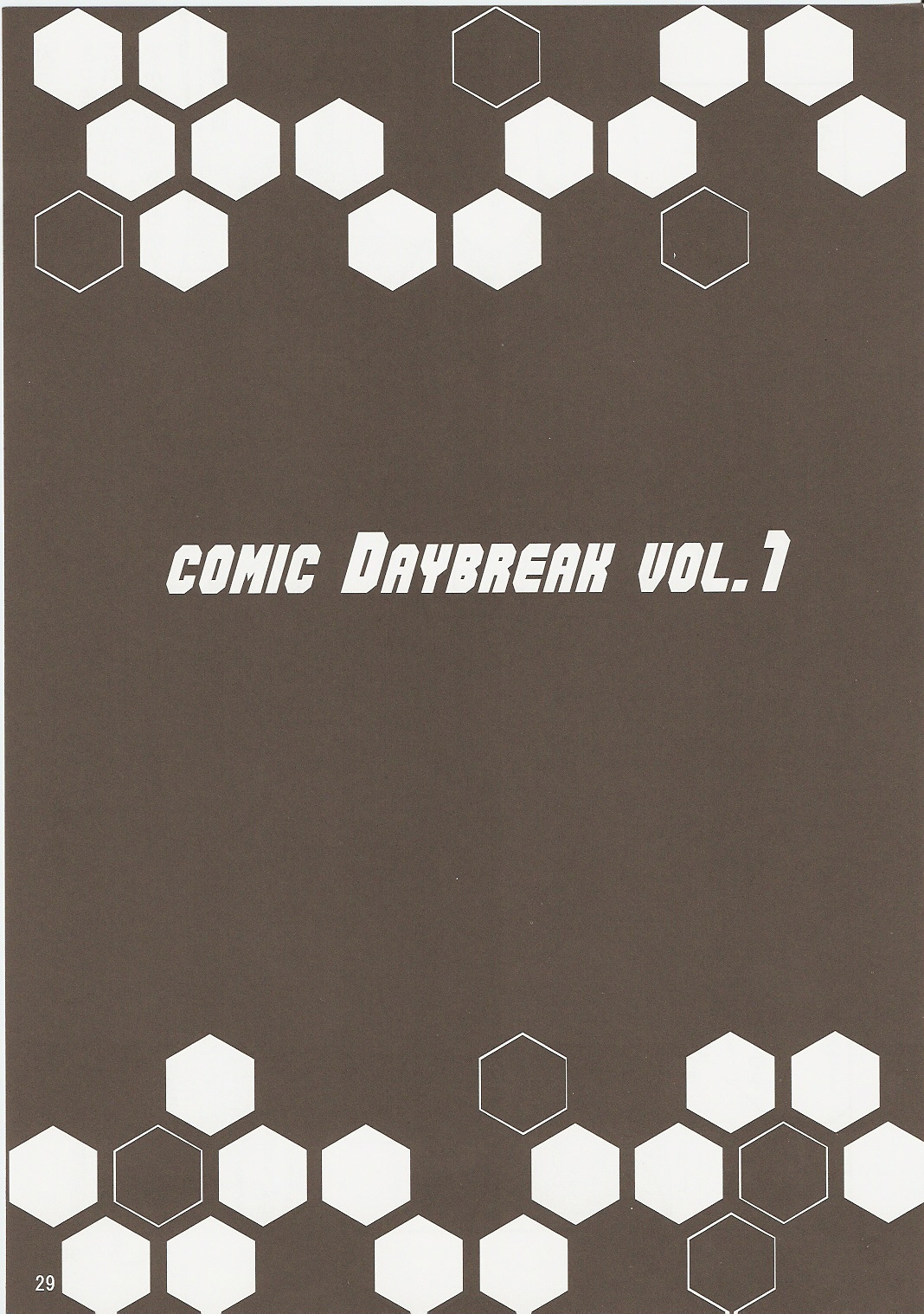 (C73) [GOLD RUSH (鈴木あどれす)] COMIC Daybreak Vol.01 (機動戦士ガンダム00) [英訳]