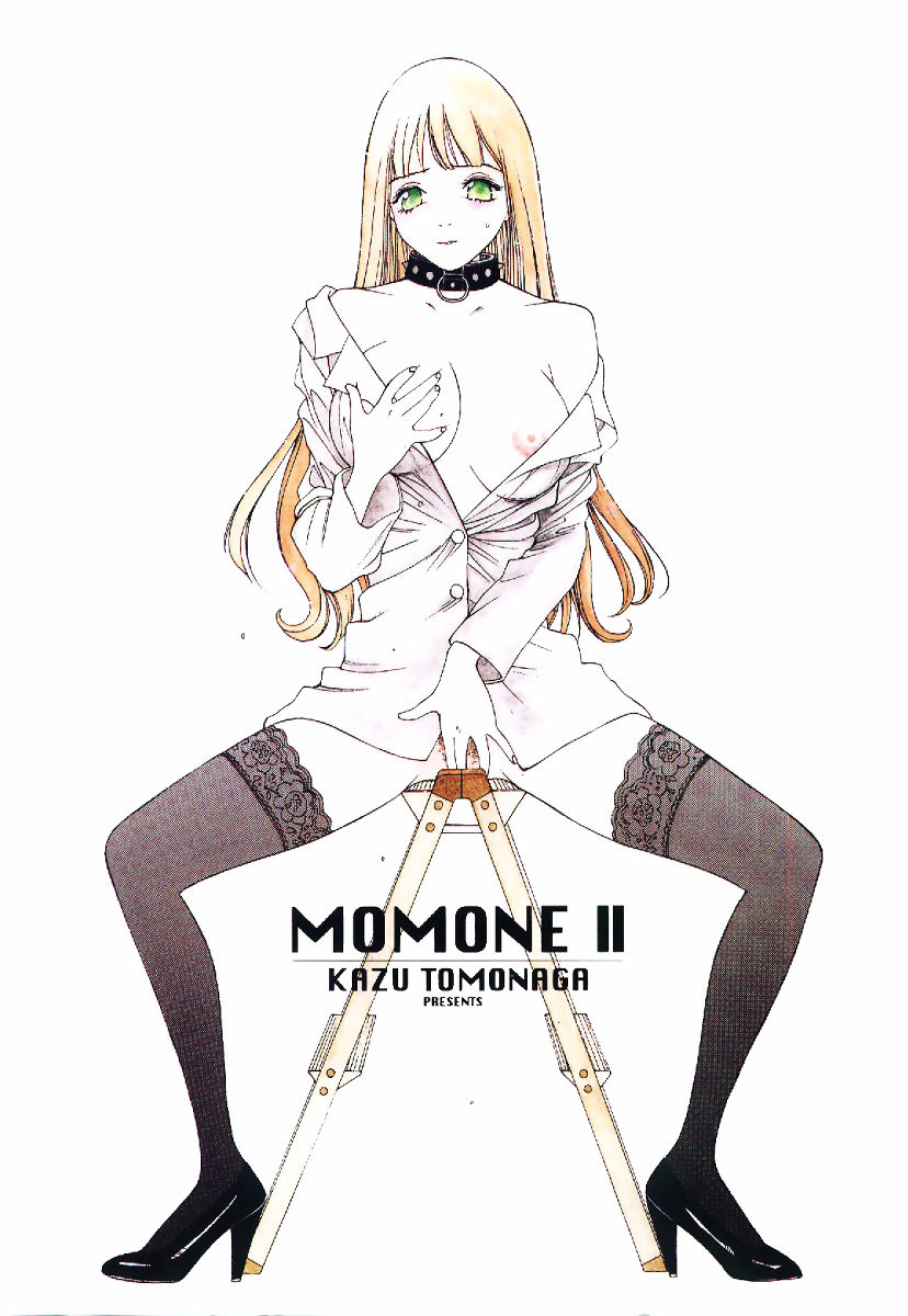 [友永和] MOMONE 2