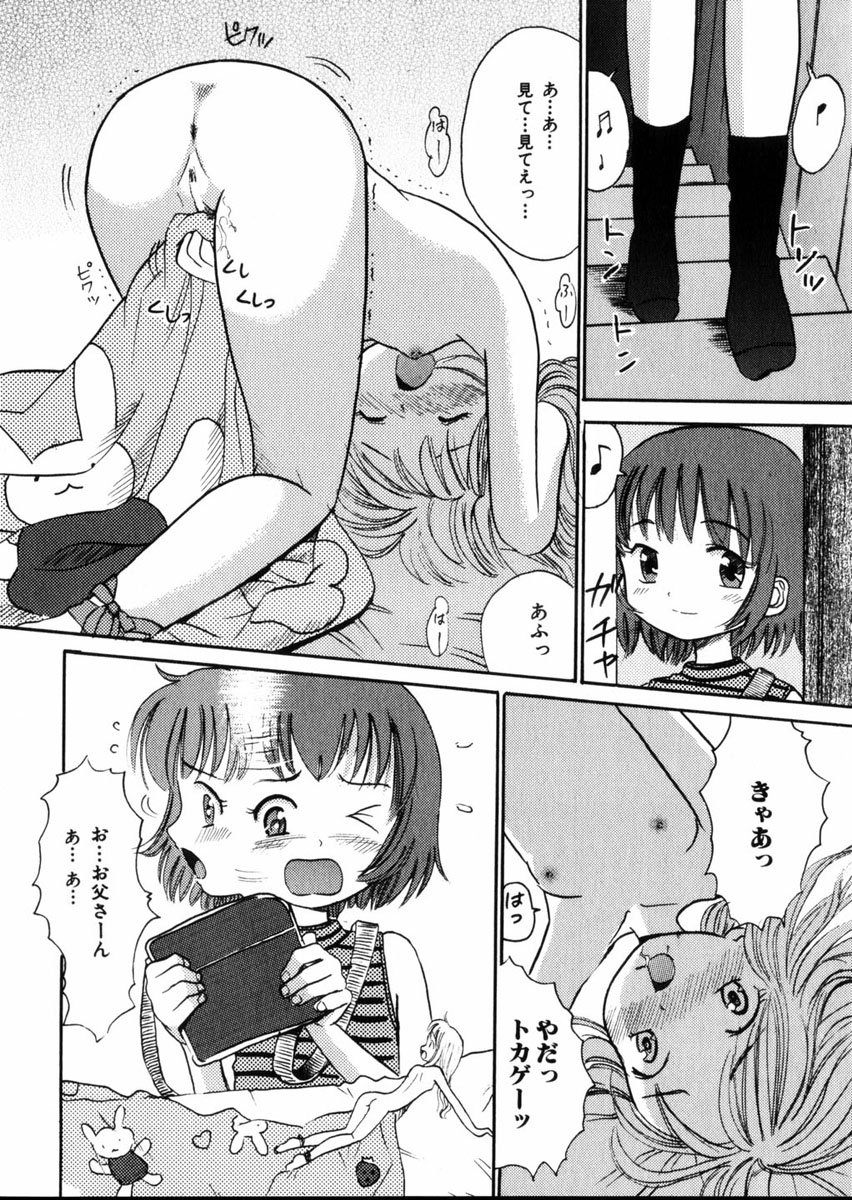 コミック百合姫2004-09