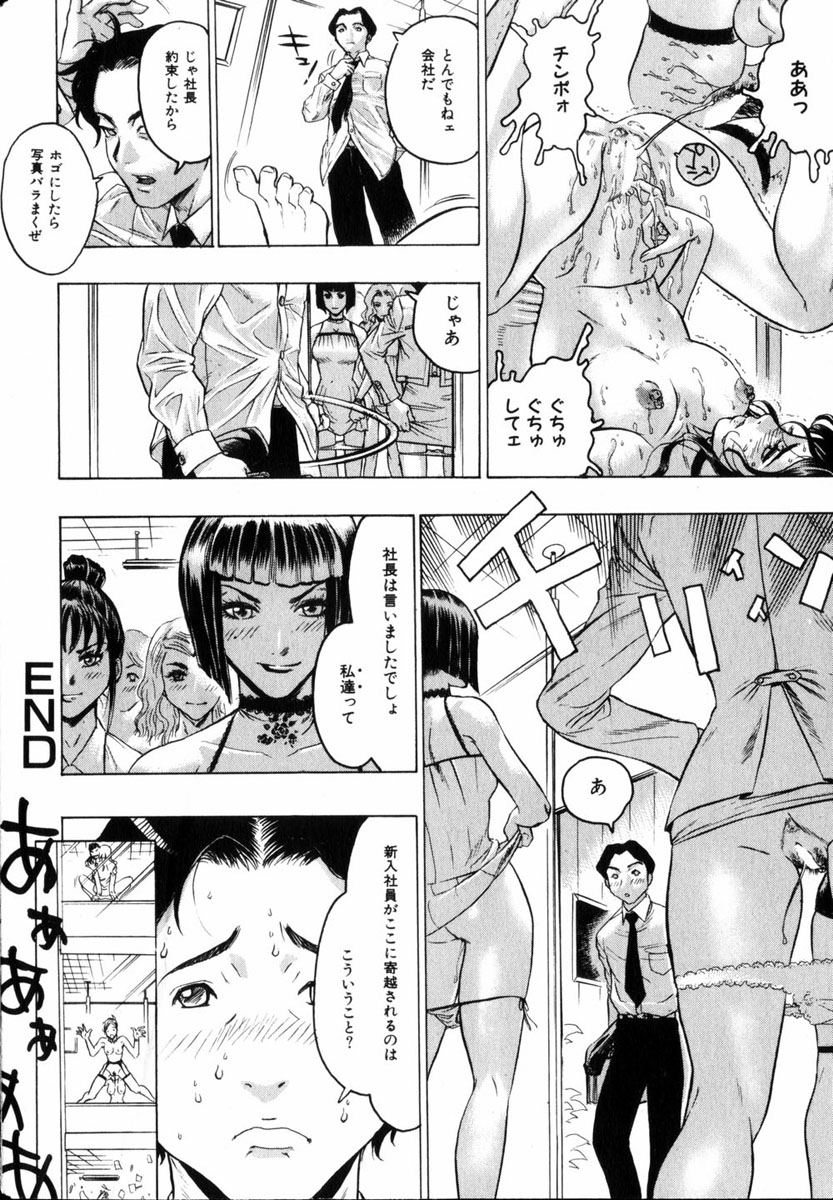 コミック百合姫2004-08