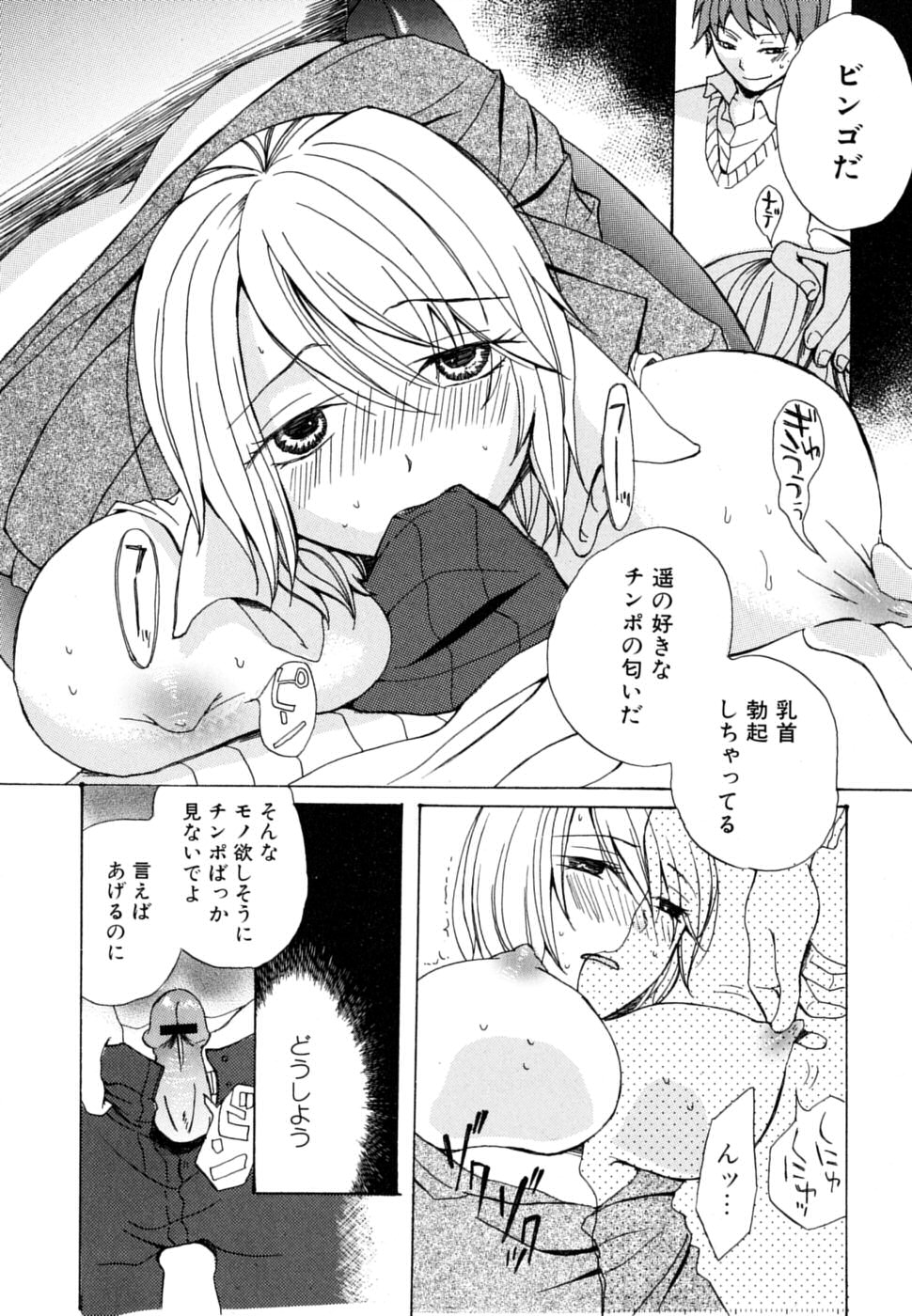 [アンソロジー] お姉さん・欲情中