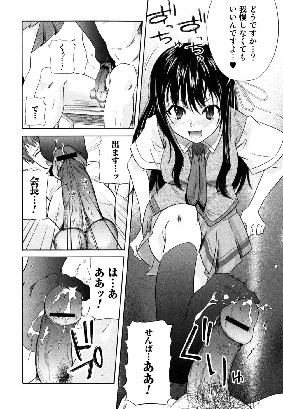 [アンソロジー] お姉さん・欲情中