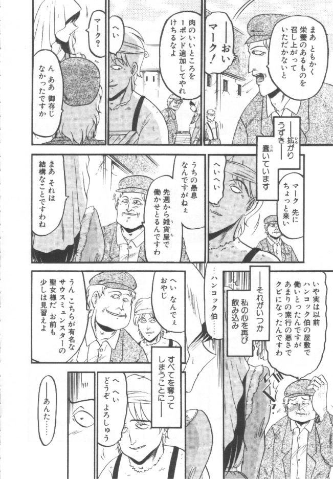 [小邑紗希] 禁断の深淵にて