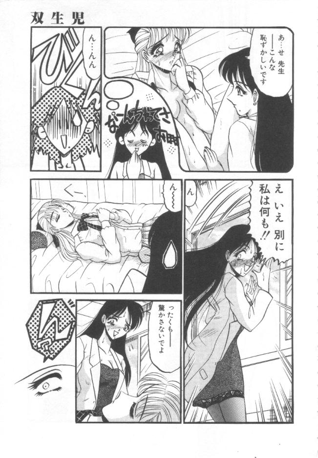 [小邑紗希] 禁断の深淵にて