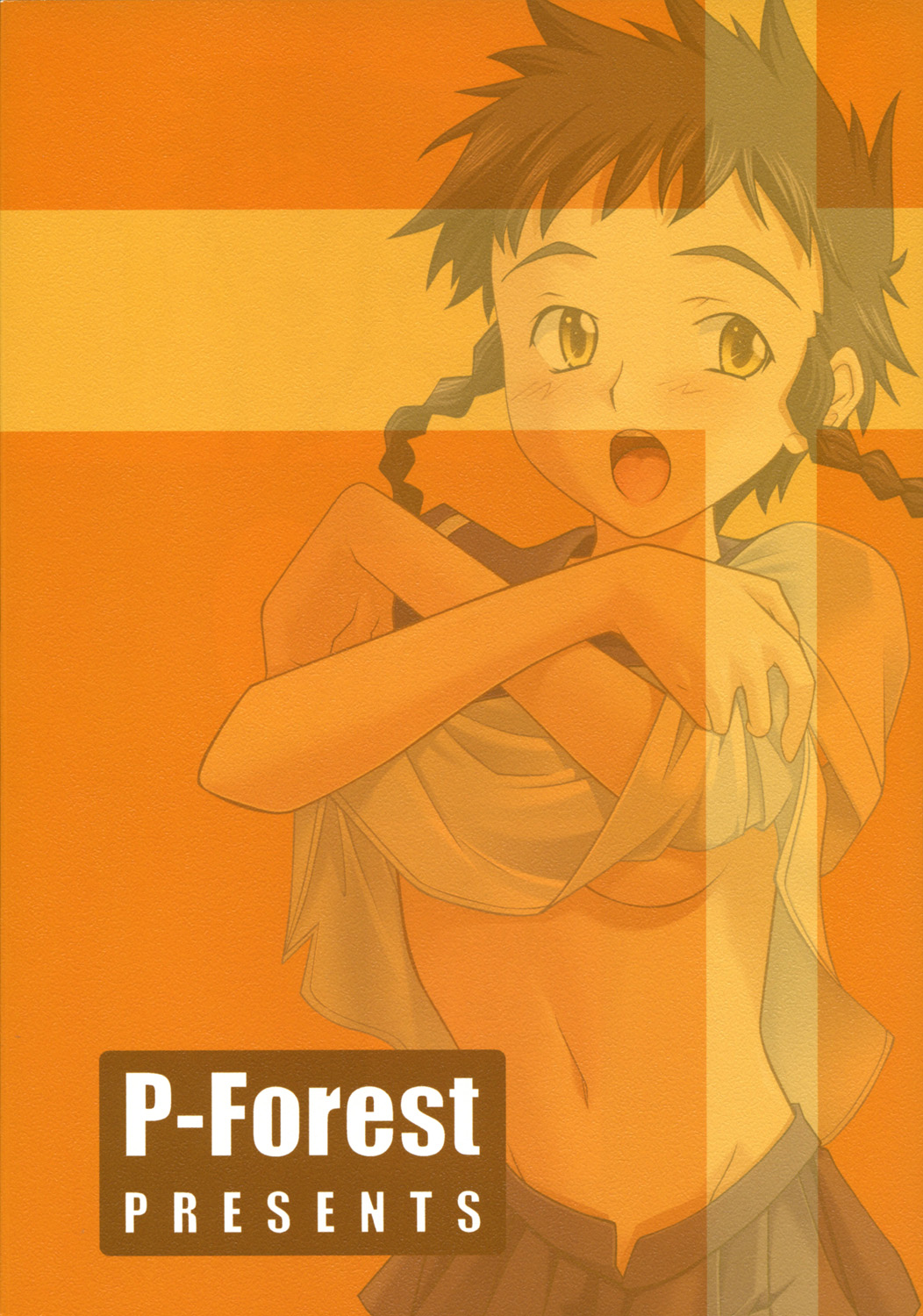 (C68) [P-Forest (穂積貴志)] 命ちゃんといろいろ・・・ (舞-HiME)