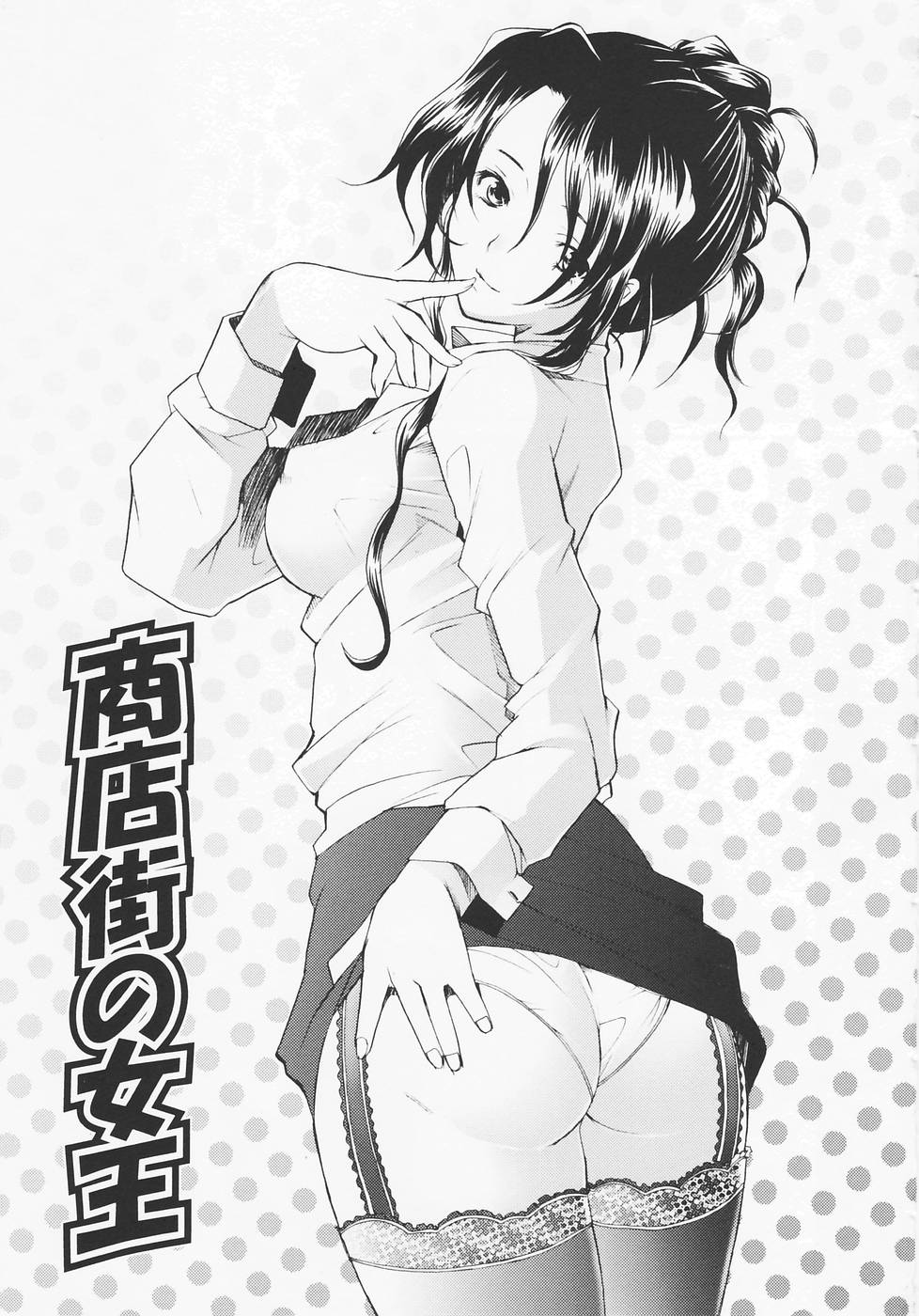 [堺はまち] つめあわせ♡