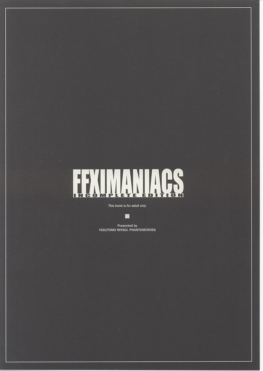 (C67) [ファントムクロス (宮城靖朋)] FFXIMANIACS INCOMPLETE EDITION (ファイナルファンタジー XI)