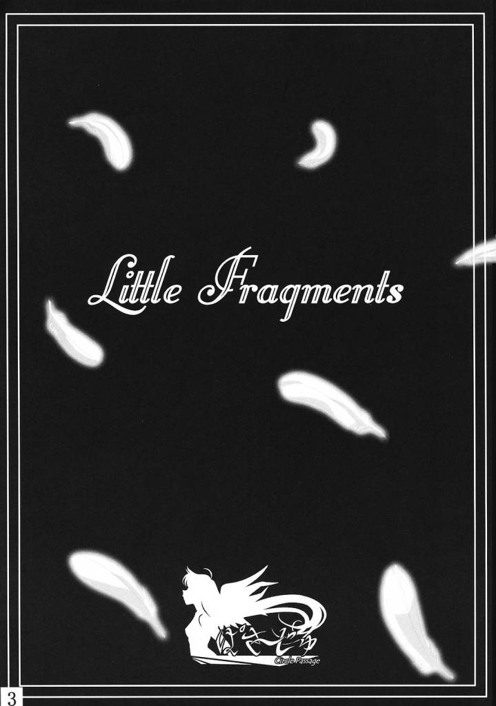 [サークル・ぱさーじゅ (永つ樹よつか, じんけうとか)] Little Fragments (カノン)