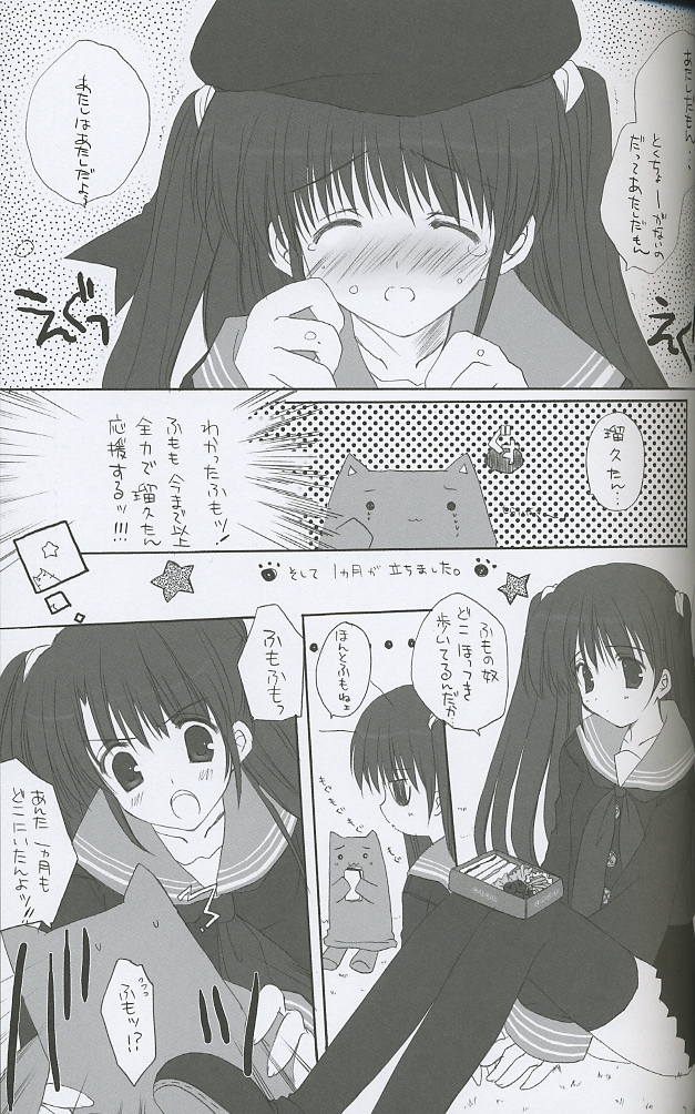 (C66) [A・M・R (池上茜)] colorful create (Fate/stay night, MELTY BLOOD, 月姫)