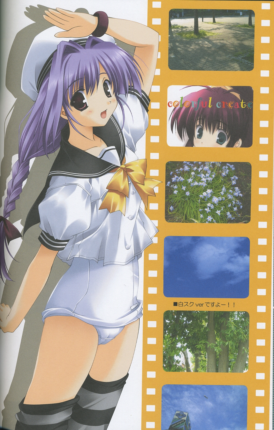 (C66) [A・M・R (池上茜)] colorful create (Fate/stay night, MELTY BLOOD, 月姫)
