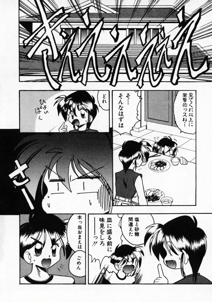 [木工用ボンド] 普通じゃダメなの…