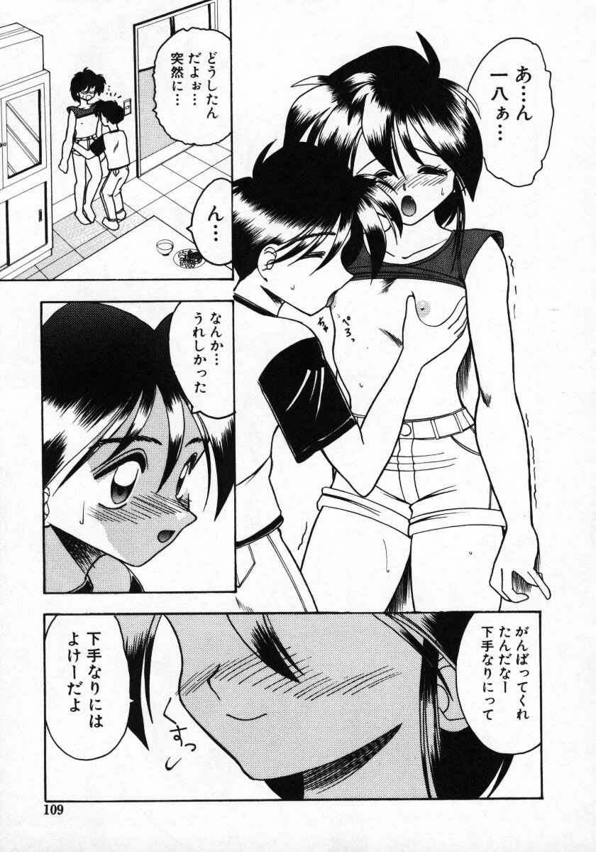 [木工用ボンド] 普通じゃダメなの…