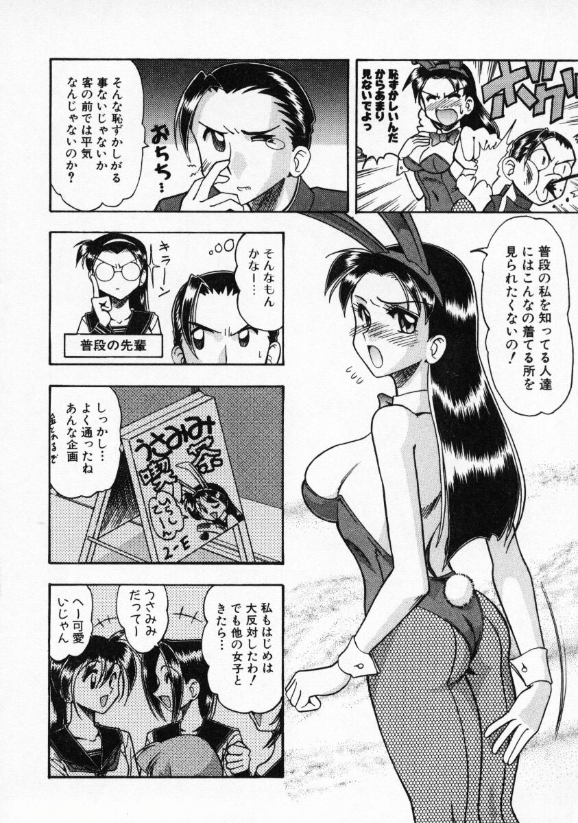 [木工用ボンド] 普通じゃダメなの…