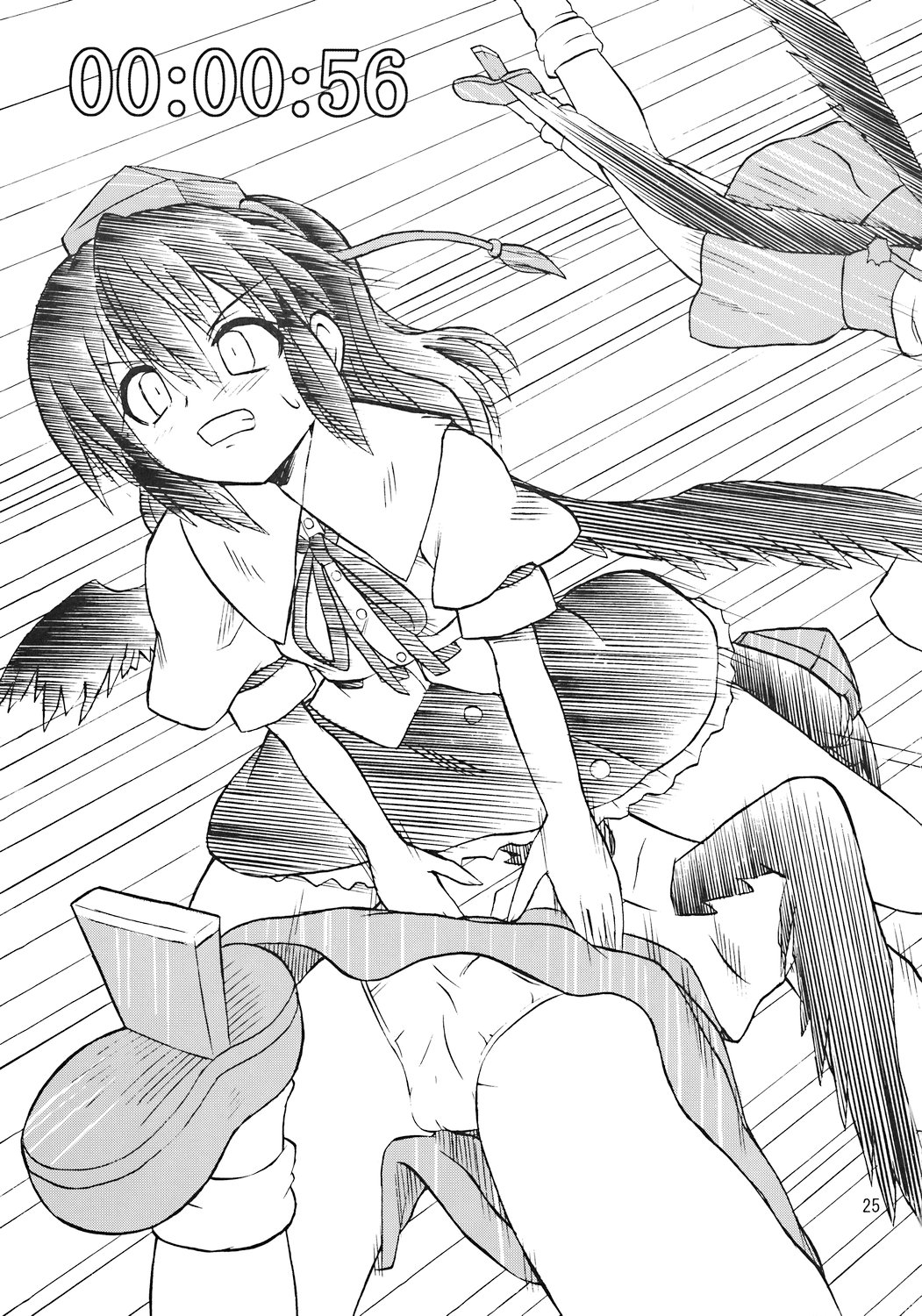 [高久屋 (高久としひこ)] 東方妖女乱舞7 (東方Project)