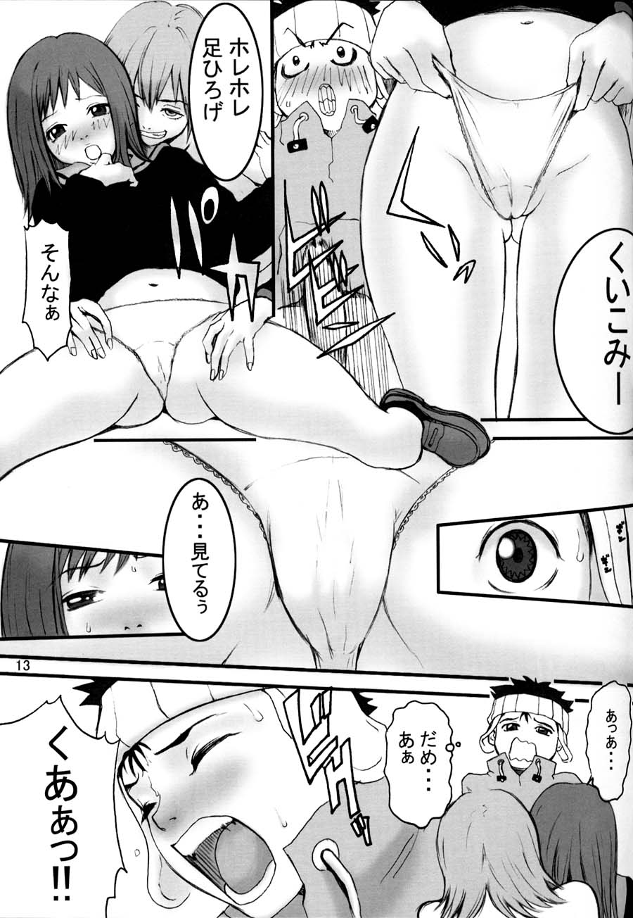 [マンガスーパー (猫井ミィ)] Oh! Oh! Big Sexy (フリクリ)