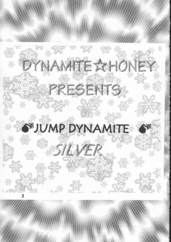 (Cレヴォ29) [ダイナマイト☆ハニー (よろず)] Dynamite 10 Jump Dynamite SILVER (よろず)