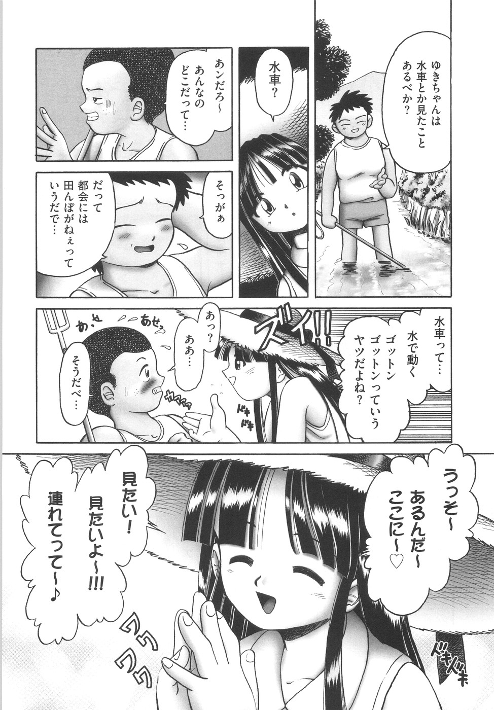 [某零] ひとりぼっちのお留守番