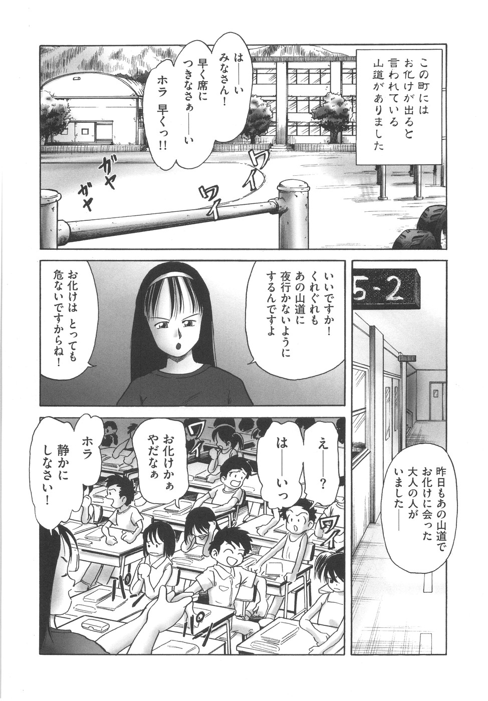 [某零] ひとりぼっちのお留守番