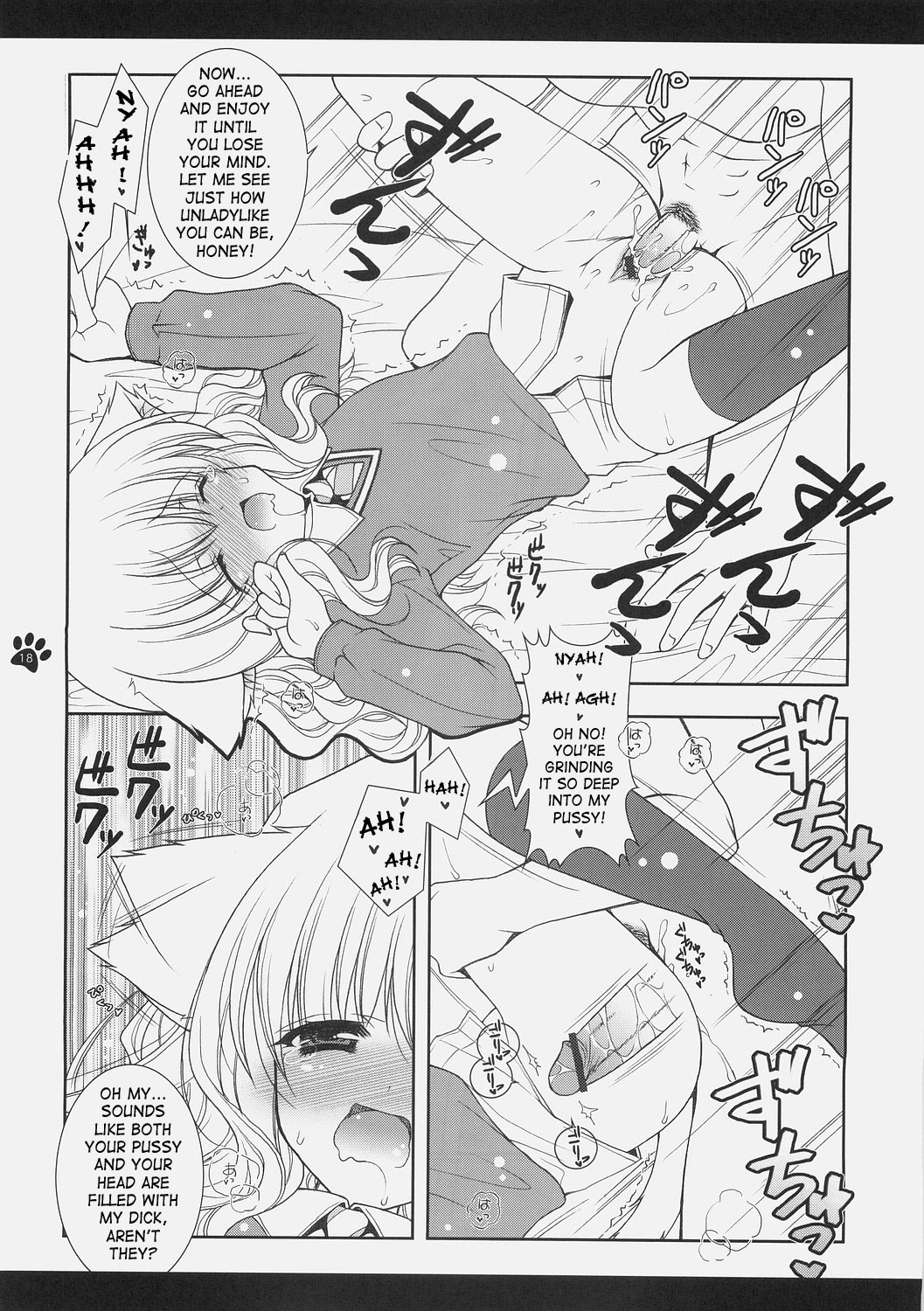 (C70) [しぐにゃん (しぐにゃん)] 魔法少女萌猫論 (ハリーポッター) [英訳]