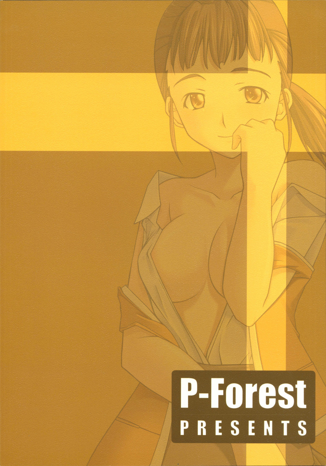 (SC28) [P-Forest (穂積貴志)] あかねちゃんといろいろ… (舞-HiME)