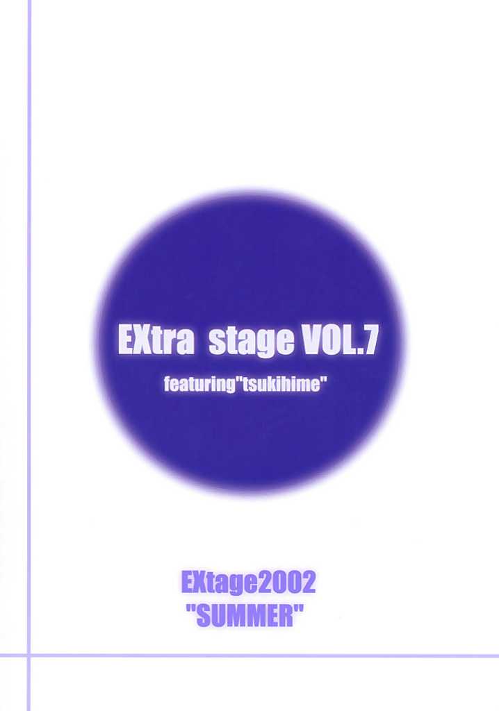 [EXtage (水上広樹)] EXtra stage vol.7 (月姫)