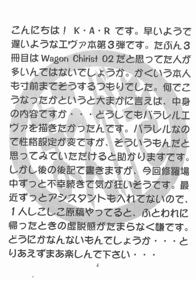[K.A.R.]ワープ