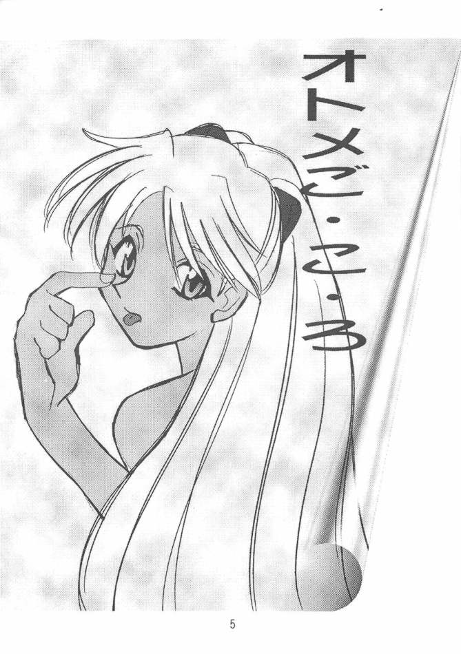 [K.A.R.]ワープ