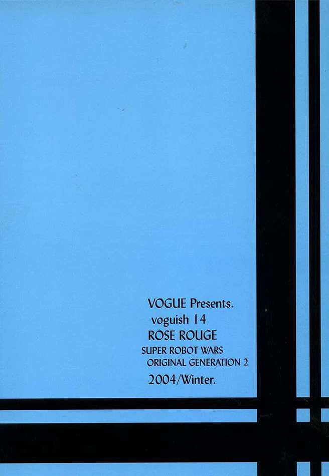 【VOGUE（流行）】voguish 14ローズルージュ（スーパーロボット大戦）