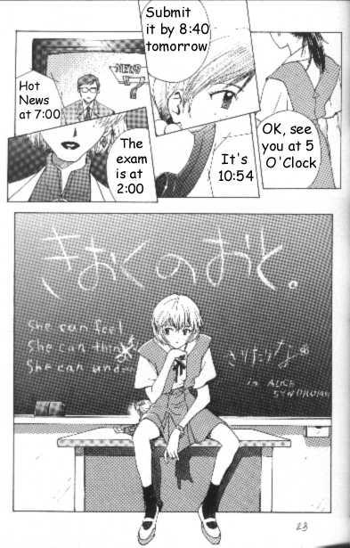 【UESATOタケハル】レジストレス2