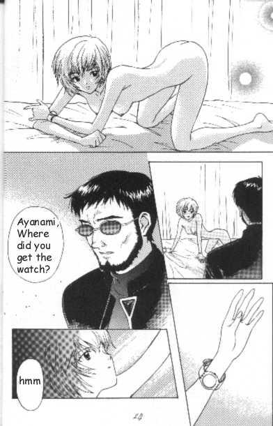 【UESATOタケハル】レジストレス2