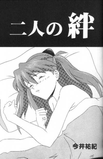 【UESATOタケハル】レジストレス2