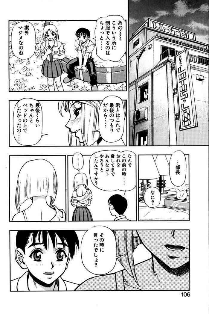 [水無月十三] ずっとずっと好きだった…