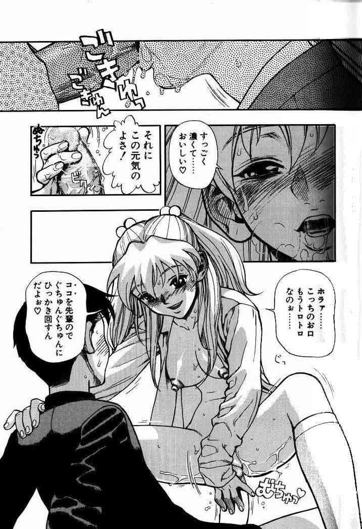 [水無月十三] ずっとずっと好きだった…