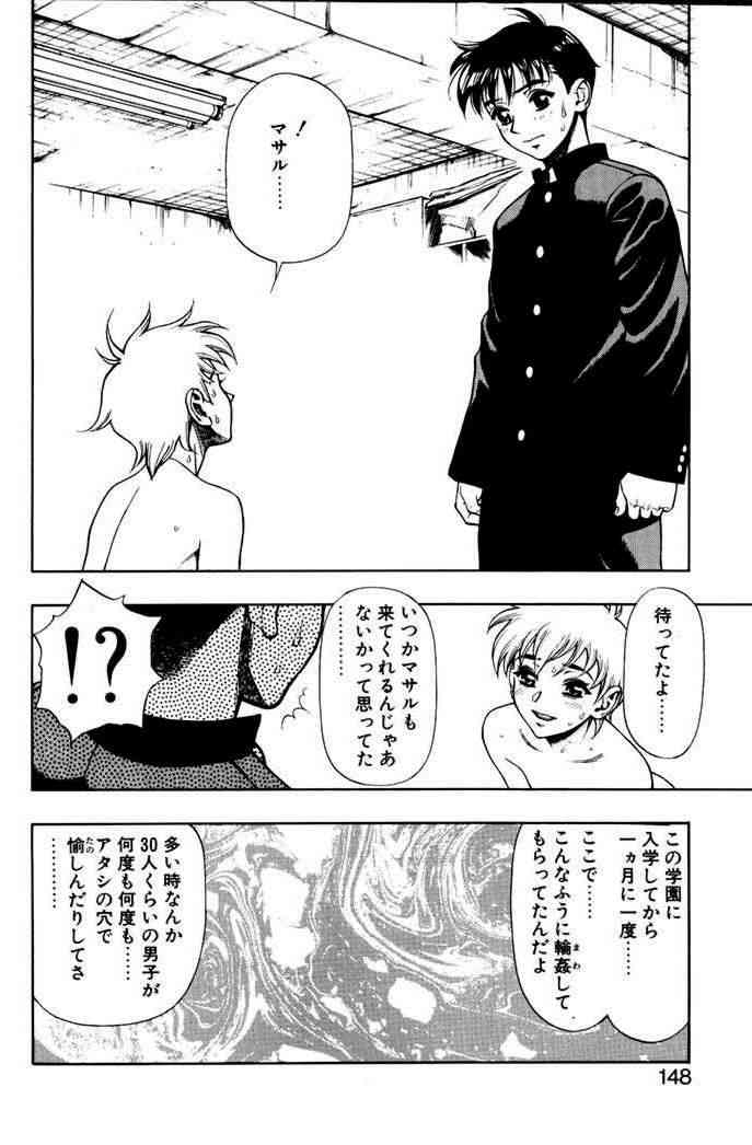 [水無月十三] ずっとずっと好きだった…