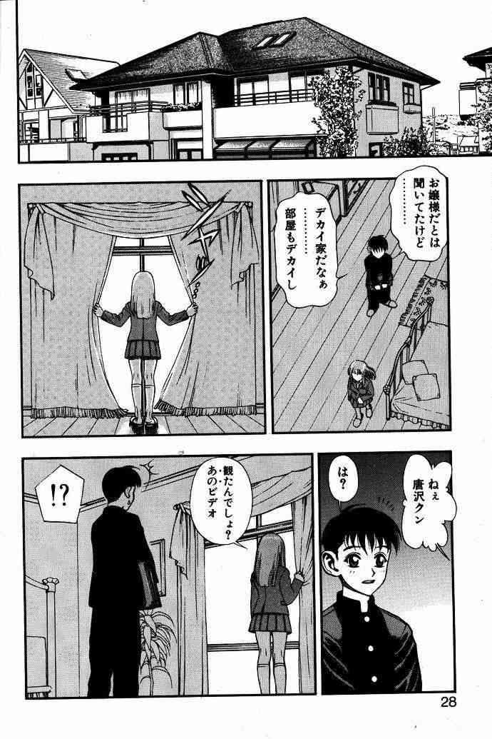 [水無月十三] ずっとずっと好きだった…