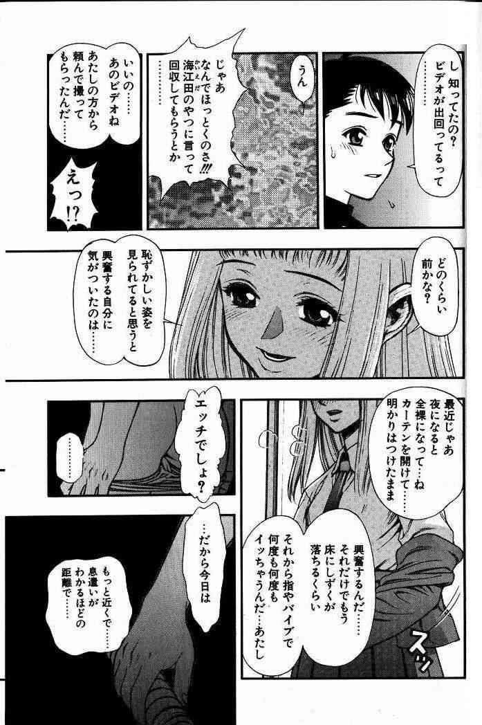 [水無月十三] ずっとずっと好きだった…