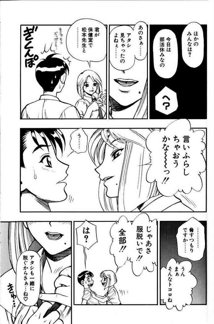 [水無月十三] ずっとずっと好きだった…