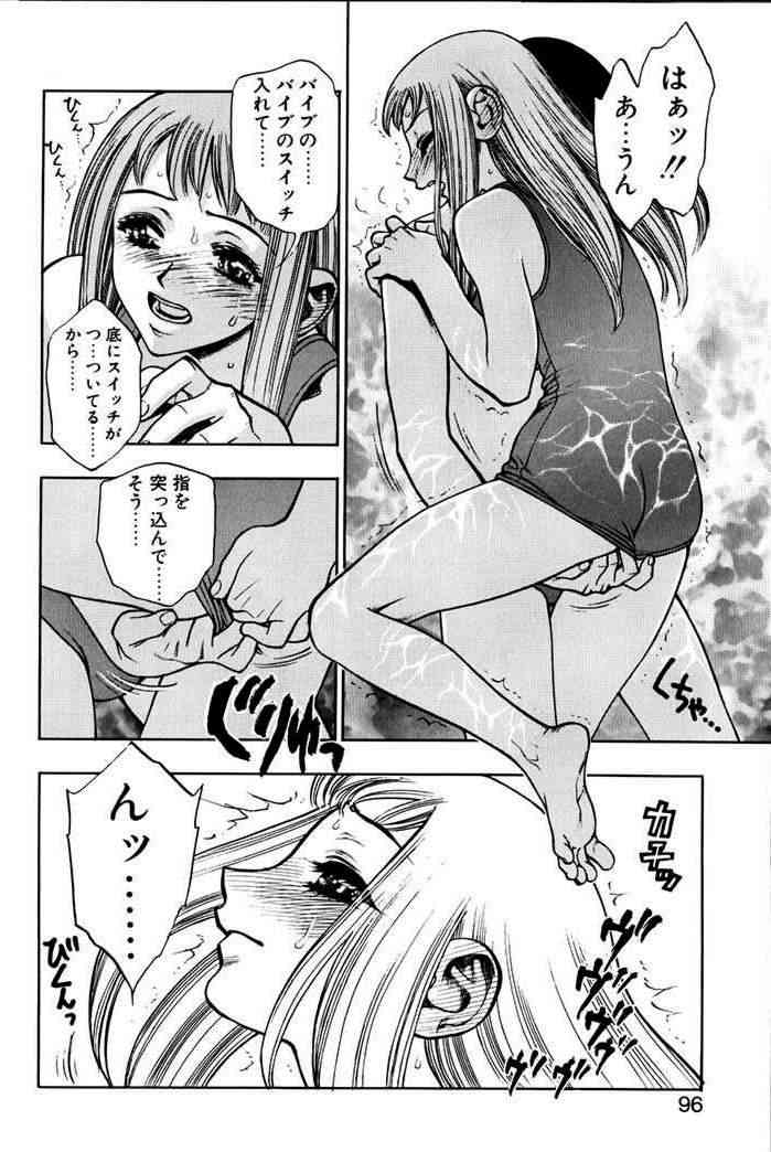 [水無月十三] ずっとずっと好きだった…