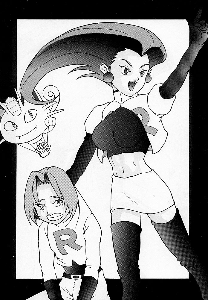 (C55) [トルエン一斗缶 (よろず)] KETSU! MEGATON R (ポケットモンスター)