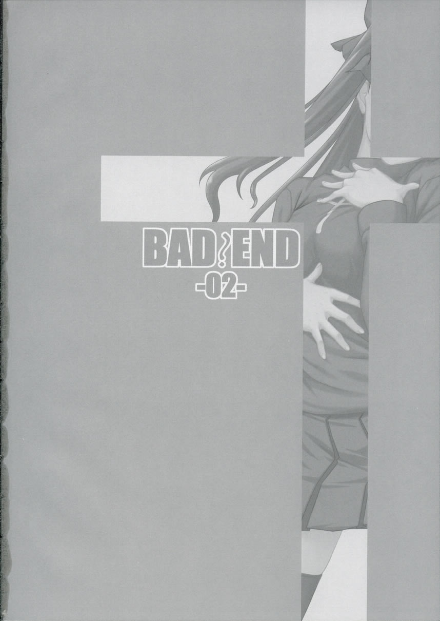 (C67) [童話建設 (野村輝弥)] BAD?END -02- (Fate/stay night)