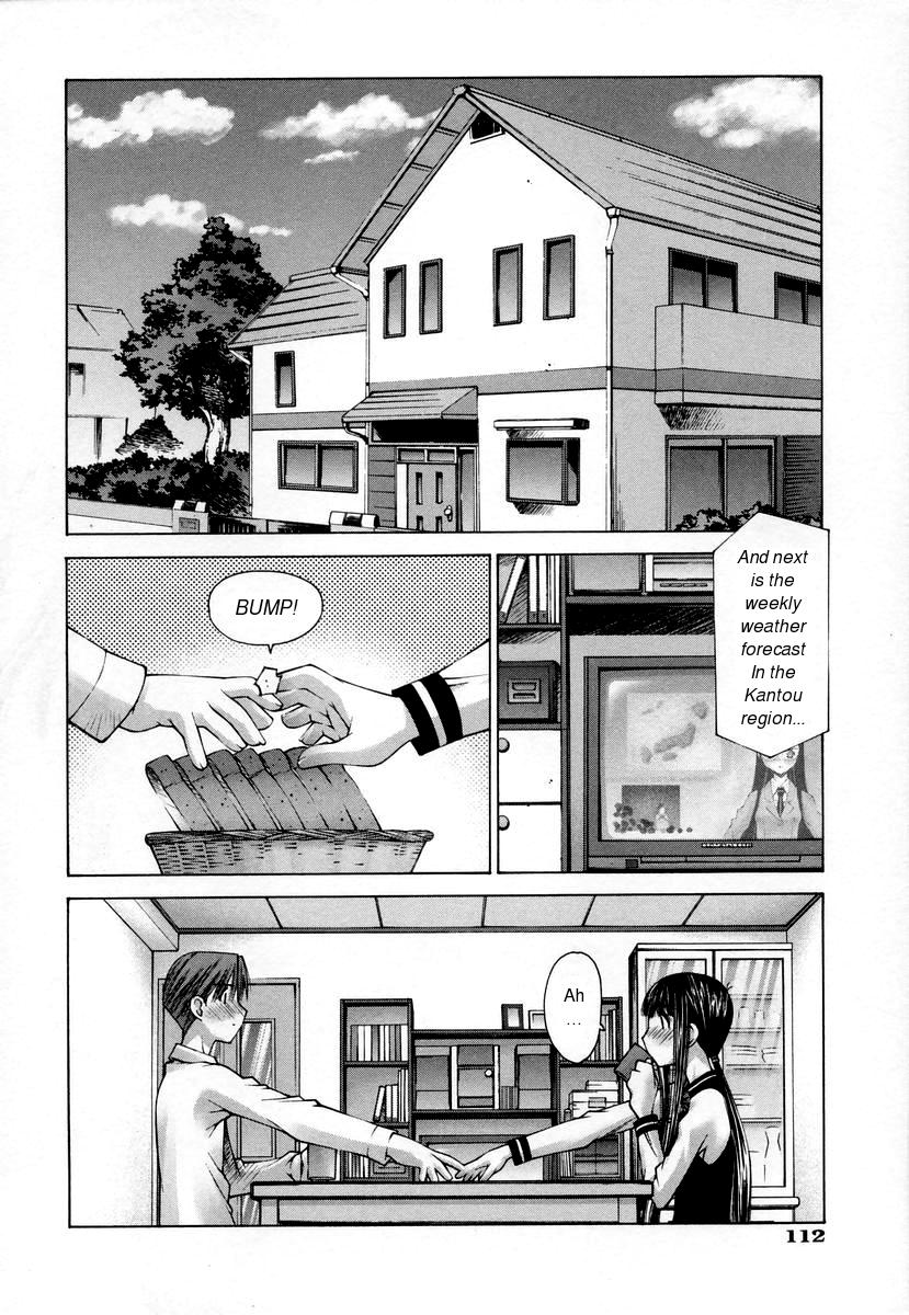 [草野紅壱] 1/2の私へ (思春期エレジー) [英訳]